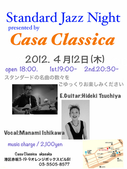 www.casa-classica.jp.jpg